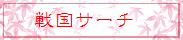 �퍑�T�[�`�l